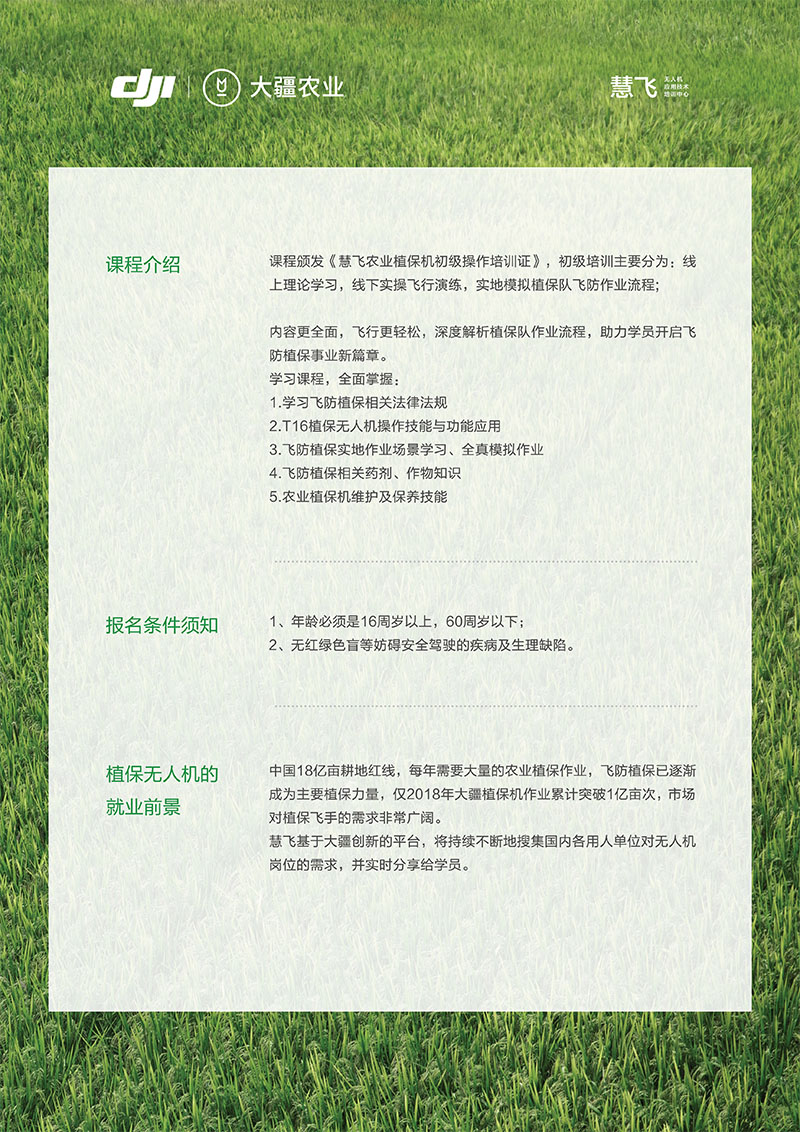 &#22810;&#23453;&#22312;&#32447;&#45;&#22810;&#23453;&#22312;&#32447;&#65288;&#20013;&#22269;&#65289;